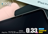 HODA iPad Pro 12.9" (3rd/4th/5th Gen) 0.33mm Full Coverage Tempered Glass