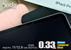 HODA iPad Pro 11" 2020 (Notch) 0.33mm Full Coverage Tempered Glass