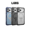UAG Trooper MagSafe 2PC Case for iPhone 17 Pro Max